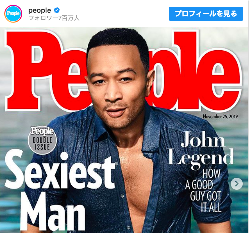 最もセクシーな男 に ジョン レジェンド 歴代セクシー男性は Ny Wonder